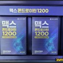 이로운약국 이미지