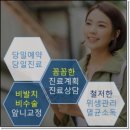 해운대로치과의원 이미지