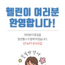 청년헬스 이미지