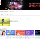 TOP노래방 이미지