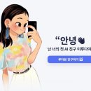 AI챗봇이 몰래 학습한 내 개인정보 얼마?…法 &#34;최대 40만원 배상&#34; 이미지