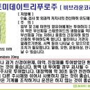 (주)비브라운코리아 이미지