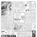 빙수사랑