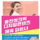올리브초등영어학원