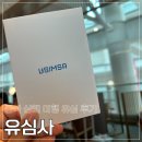 중원사 | 중국 유심 추천 상해 여행 &#34;유심사&#34; 상해 유심 후기 사용