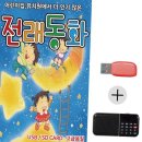 미라클어린이집 이미지