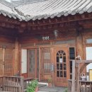 김명옥숙박 이미지