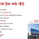 인주인력 이미지
