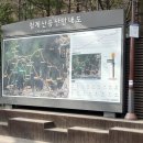 무진장쌈밥 | 100대명산 청계산 매봉 진달래능선 코스 난이도 시간