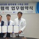 순천향대학교부속 천안병원 이미지