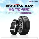 타이어테크충주 이미지