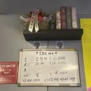 문정이네포차 네이버블로그