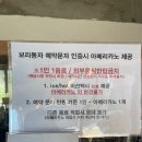 천안 신부동 2층 카페 야온 YAON 고속터미널 야우리 신세계 백화점 테라스 주택 개조 솔직 별점 후기