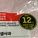 사과가게 이미지