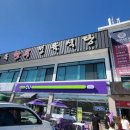 채연면옥 한우정육식당