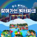 10년 뒤를 바라보며&lt;스나이퍼 팩토리 콘텐츠 디자인 인턴형 프로그램 3기&gt; 7주차