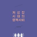주)행복공동체 이미지