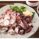 문어집 이미지