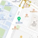 가양하늘약국