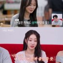 차인