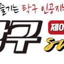 프라임플레이존 이미지