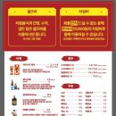 노성일참치 이미지