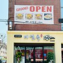 고양대로 675번길 이미지