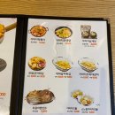 가마치통닭 부천시청점 이미지