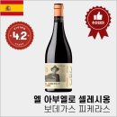 아부엘로 이미지