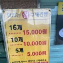 대부단호박찐빵 이미지
