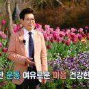 한국요가총연맹