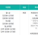 도농애시앙스포츠센터 이미지