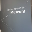 시대종합건축사사무소 이미지
