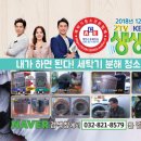 세경크리닝 이미지