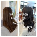 헤어뷰티앤코 네이버블로그