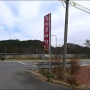 횡성콩마당 이미지