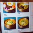 맛있는김밥 | 물금맛집 보말진칼국수김밥 제주 안 가도 되는 물금칼국수맛집 든든한 점심 후기