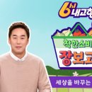 고향튀밥