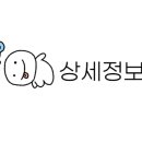 대보장모텔 이미지