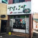사거리짱구네 이미지
