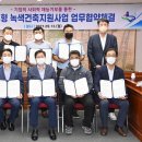 ㈜녹색엔지니어링