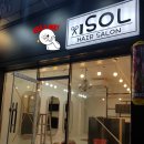 솔헤어(sol hair)