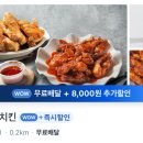 권가네치킨 네이버블로그