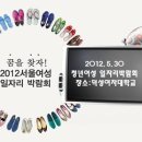 채소소믈리에협회는 5월 30일 서울시 여성인력개발원에서 주최하는 [일자리박람회]에 참가합니다. 이미지