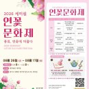 새마을공원길L | 지금 딱 가볼만한곳, 남양주 다산생태공원과 능내연꽃마을, 마재성지