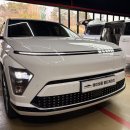 석갑로 | 진주 디 올 뉴 코나 전동트렁크 파워 테일게이트 장착 후기