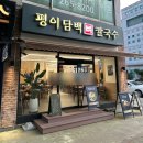검찰청입구 사거리 이미지