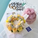 모두플라워 이미지