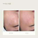 사과 휴식공간, 사 | ✨ 광주 서구 화정동 사과같은내얼굴 피부샵 — 셀린브리티 뷰티파티 사전 체험후기 ✨