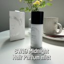 에스더블유마케팅 | SW19 Midnight hair parfum mist ; 머리에 뿌리는 향수 헤어 퍼퓸 미스트 추천!